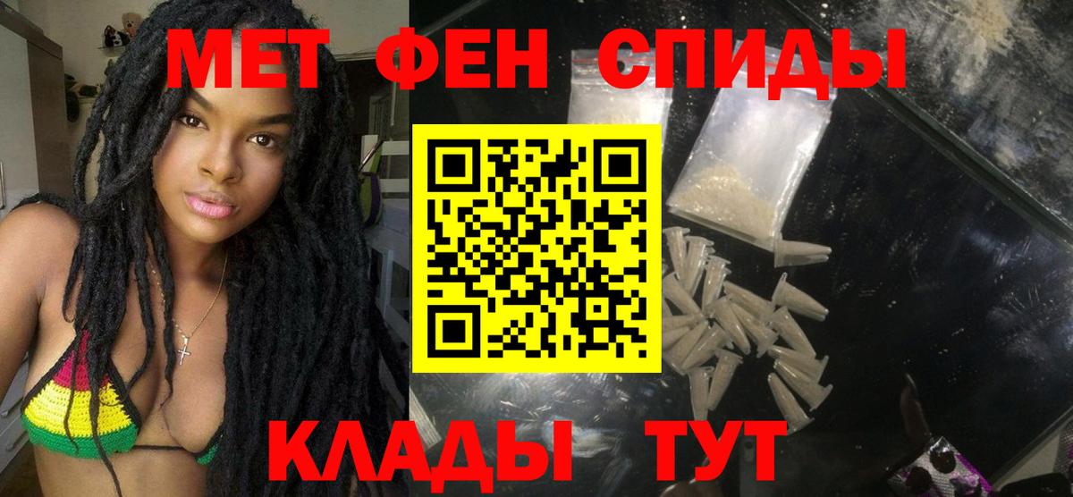 Amphetamine  Вход с VPN  Сургут  АМФ  АМФ Розовый 
