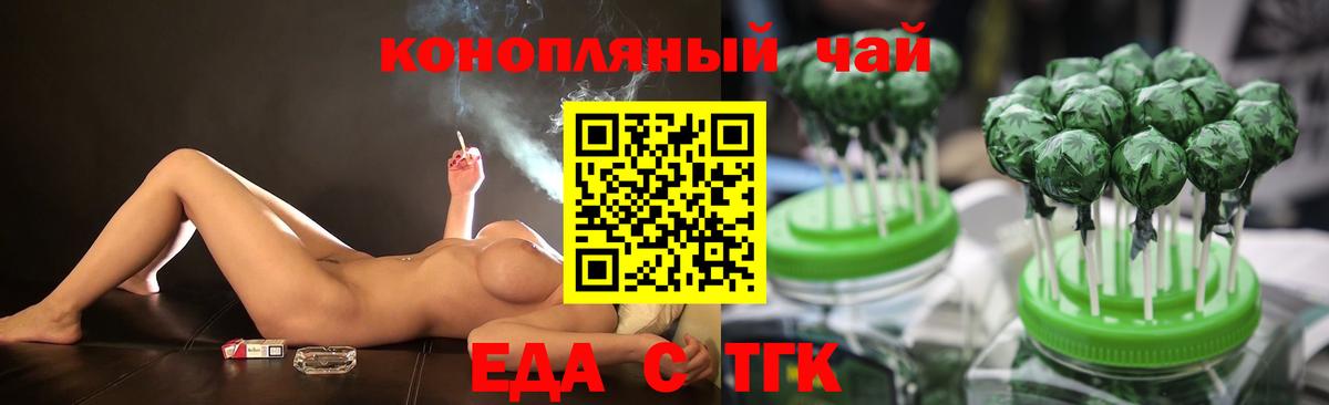Канабис  Сургут  Вход с VPN  Метамфетамин  Конопля  ГАШИШ  Мефедрон кристаллы  Мефедрон 