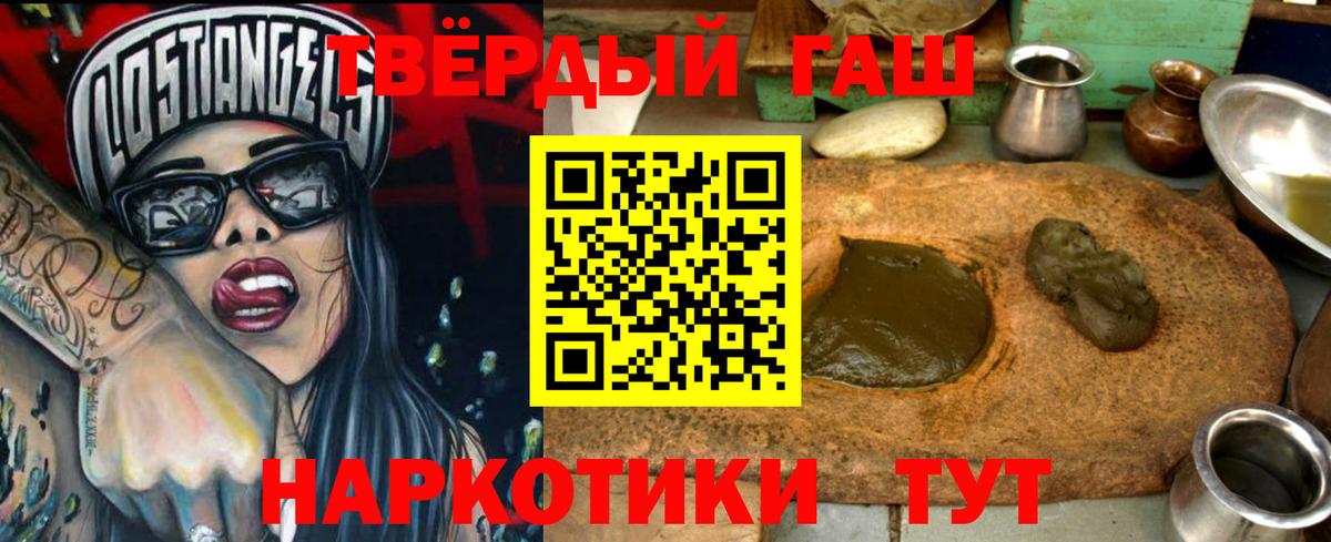 ГАШ Сургут