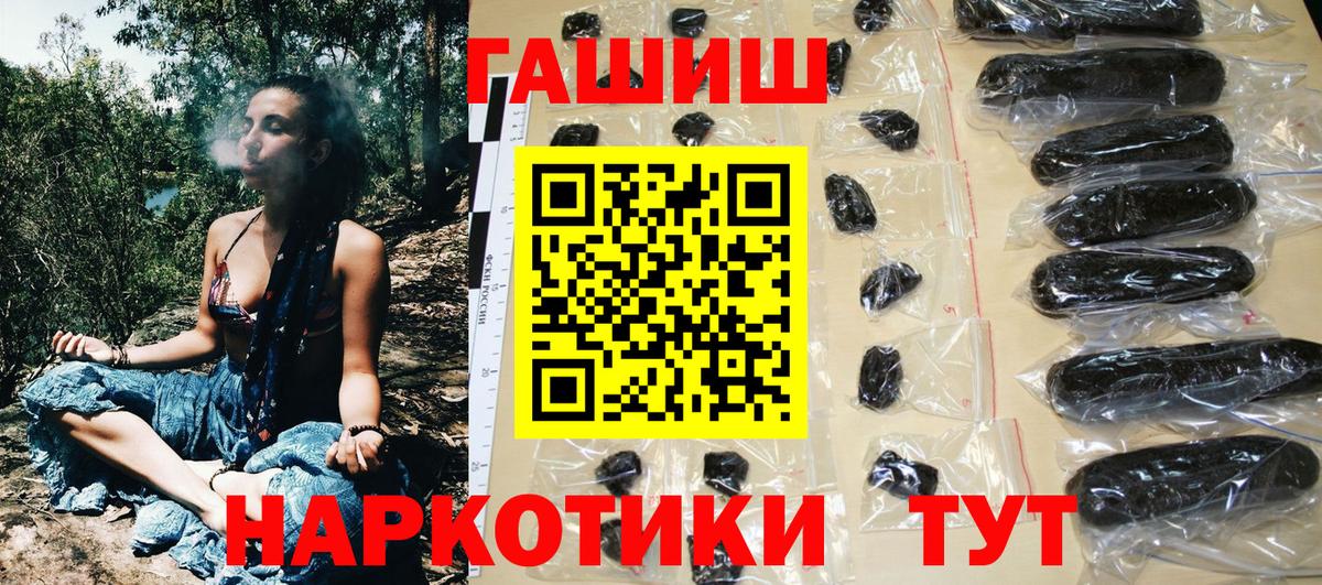 ГАШИШ VHQ Сургут
