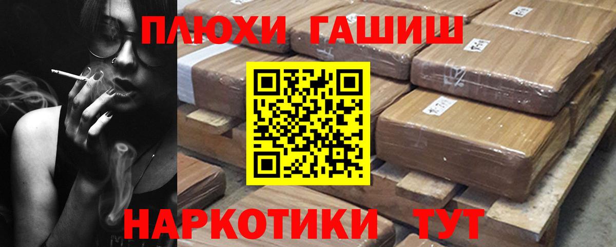 ГАШИШ Premium  Гашиш  Сургут  Гашиш Premium 
