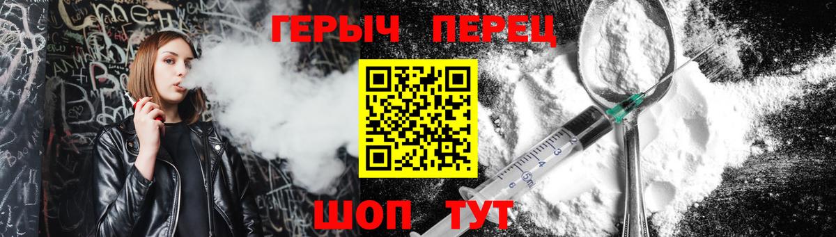 ГЕРОИН VHQ  Сургут 