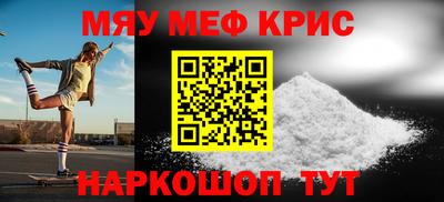 синтетический гашиш Апрелевка