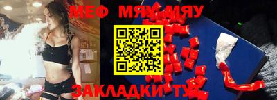 кокаин Аргун