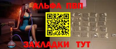 кокаин Аргун