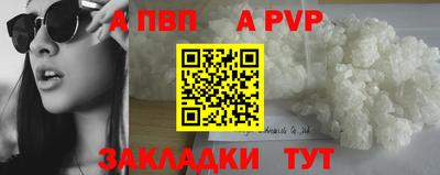 стаф Пугачёв