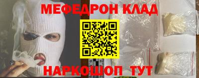 кокаин Аргун