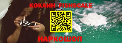 кокаин колумбия Пушкино