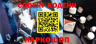 синтетический гашиш Апрелевка