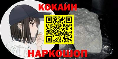 кокаин колумбия Пушкино