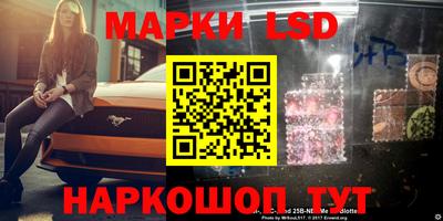 не бодяженный Апшеронск