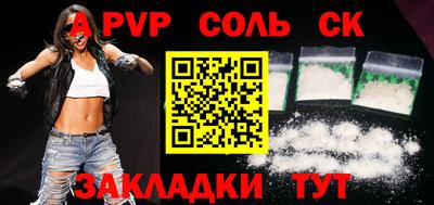 кокаин колумбия Пушкино