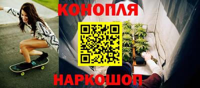 синтетический гашиш Апрелевка