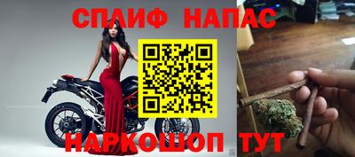 синтетический гашиш Апрелевка