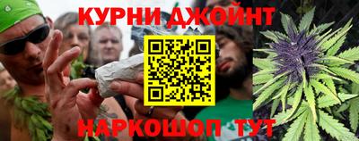 синтетический гашиш Апрелевка