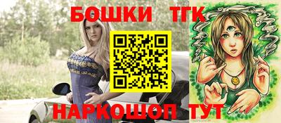 синтетический гашиш Апрелевка