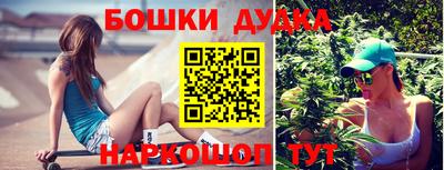 синтетический гашиш Апрелевка