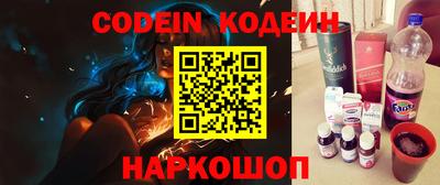 кокаин Аргун