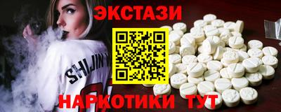 спиды Пыть-Ях