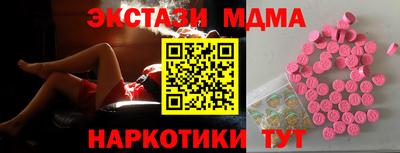 синтетический гашиш Апрелевка