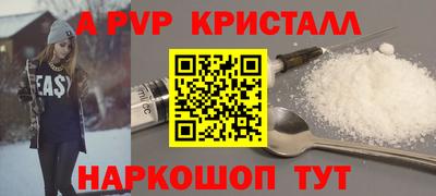 стаф Пугачёв