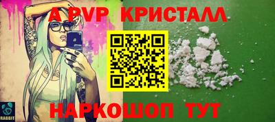 кокаин Аргун