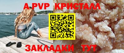 не бодяженный Апшеронск