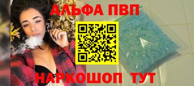 первитин Магадан