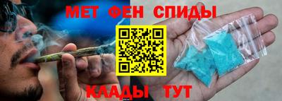 спиды Пыть-Ях