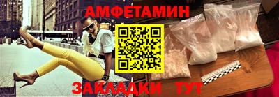 спиды Пыть-Ях