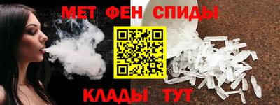 синтетический гашиш Апрелевка