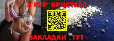 спиды Пыть-Ях