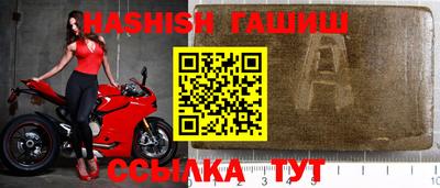 не бодяженный Апшеронск