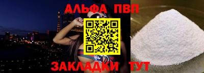 синтетический гашиш Апрелевка