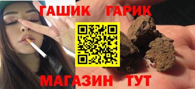 синтетический гашиш Апрелевка