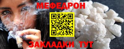 стаф Пугачёв