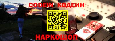 синтетический гашиш Апрелевка