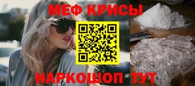 синтетический гашиш Апрелевка