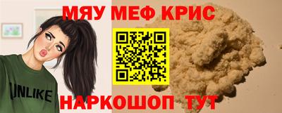 spice Майкоп