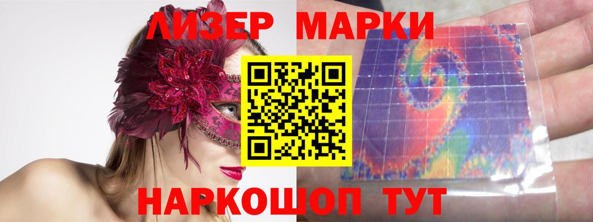 LSD-25 экстази кислота  Сургут  LSD-25 экстази ecstasy 