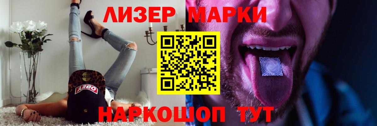 Лсд 25 экстази ecstasy  Вход с VPN  Лсд 25 экстази кислота  Сургут 