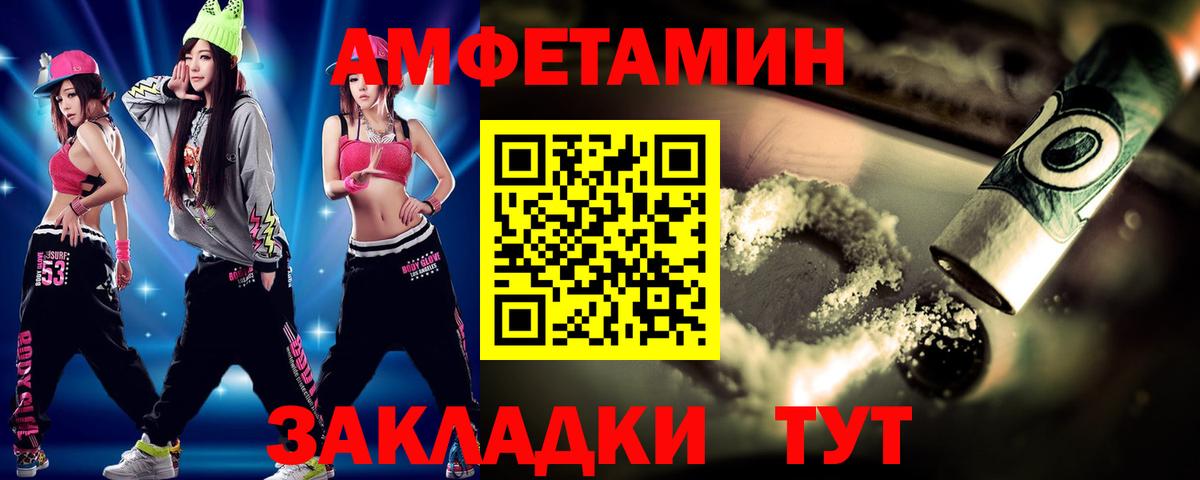 МЕТАМФЕТАМИН мет  Сургут  МЕТАМФЕТАМИН мет 