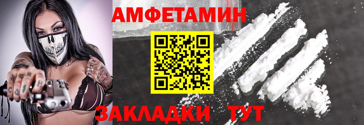 Сургут  Метамфетамин кристалл  Вход с VPN 