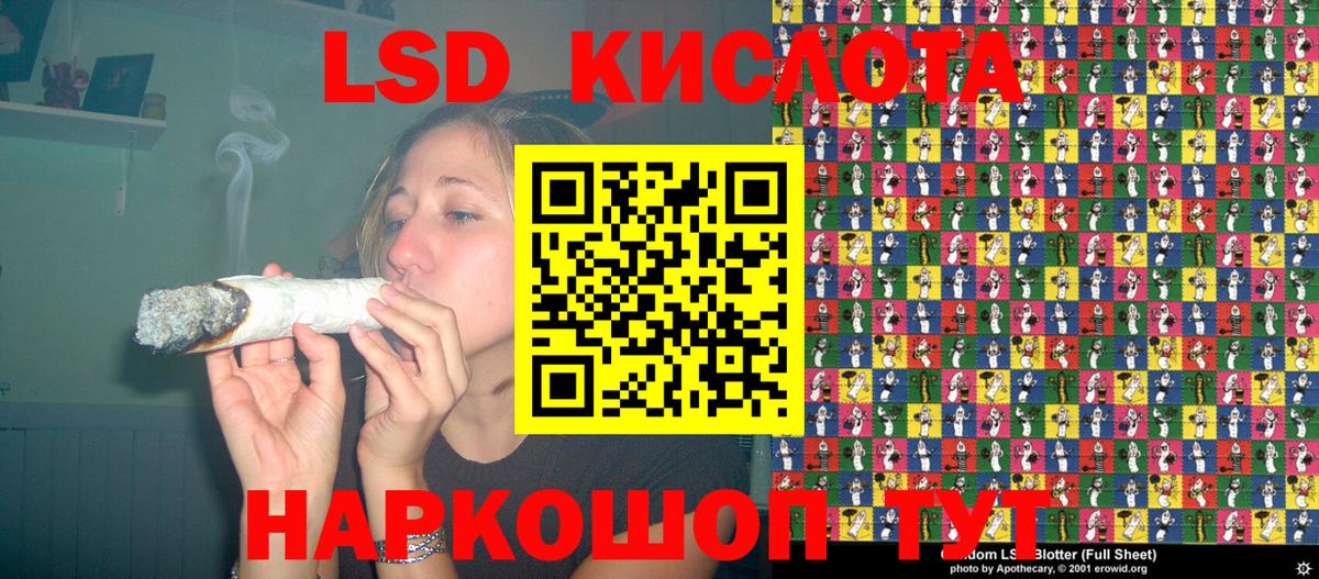 Наркотические марки 1,8мг Сургут
