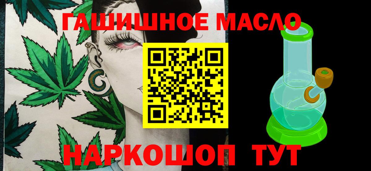 ТГК концентрат Сургут