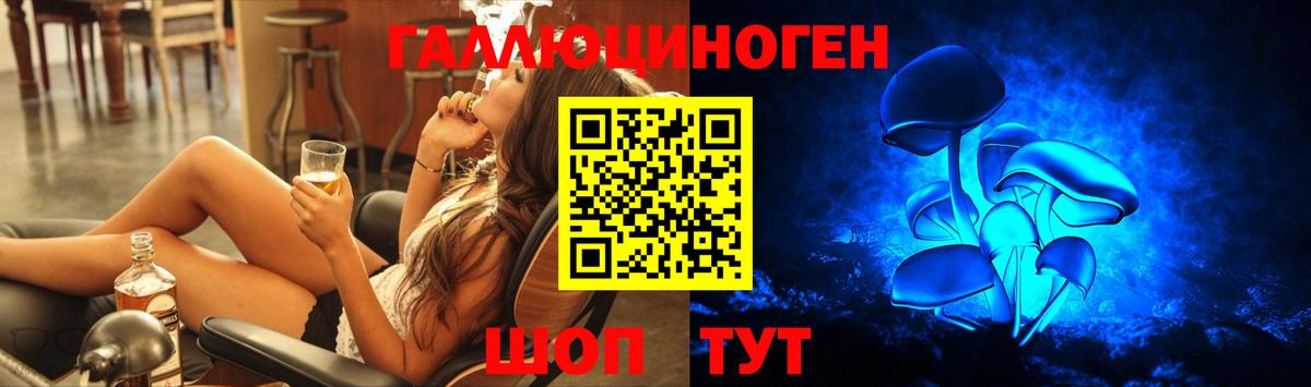 Псилоцибиновые грибы мухоморы  Галлюциногенные грибы мухоморы  Сургут 