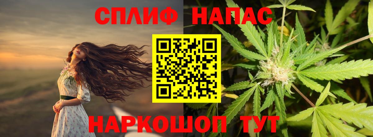 Конопля LSD WEED  Бошки марихуана индика  МАРИХУАНА сатива  Сургут  Канабис VHQ 